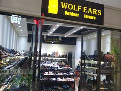 -方恒购物中心(望京小街店)