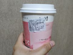 -唐沫茶兮(首山店)