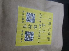 -吃饼人西餐(南开店)