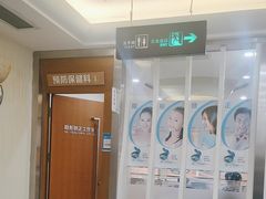 -圣呗口腔·舒适化种植牙·矫正中心(广州总院)