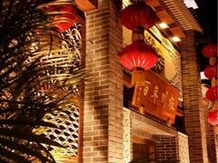 iphone_upload_pic-百年川椒重庆老火锅(光谷店)
