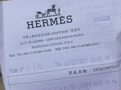 -HERMES(上海恒隆广场店)