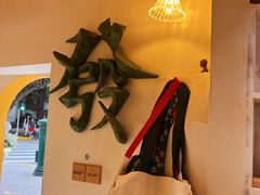 -LADY FAFA(巨鹿路陕西南路路口店)