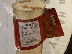 -炖物24章·顺时轻养茶(杭州保利时光里店)
