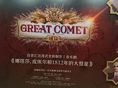 -交通银行前滩31演艺中心