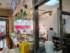 -沧浪亭(临汾路店)