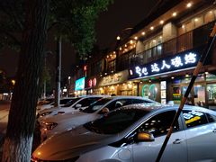 -小本家韩式烤肉(紫藤路店)