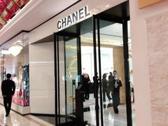 -Chanel(永利皇宫店)