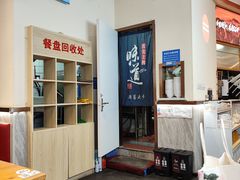 -坊门老街(宜山路店)