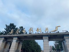 -长影旧址博物馆
