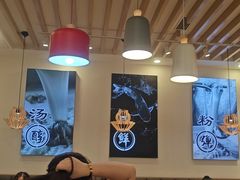 -鲜越鲜鱼粉(财富购物中心店)