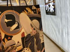 -奈雪的茶(凯德新都心店)