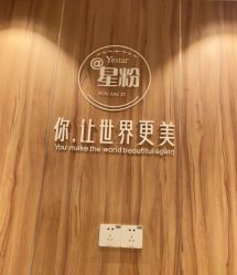 点击看大图 -Yestar宁波艺星整形医院