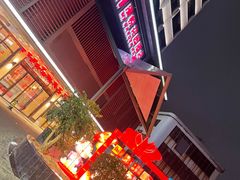 -惠州漫悦花园度假酒店(西湖水东街旗舰店)