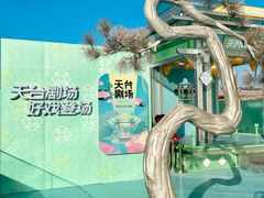 -开元商城(钟楼店)