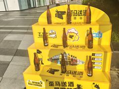 -金牛万达广场