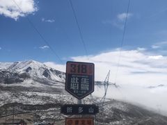 -折多山