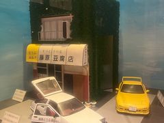 -小山日本料理(兴业太古汇店)