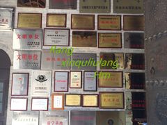 -西安关中民俗艺术博物院