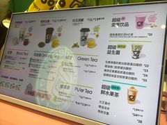 -gleeglee乐溢亦茶(合生汇店)