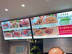 -歹歹的加个面过油肉拌面