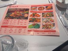 -状元虎.摇滚炒鸡.家常菜(义勇街店)