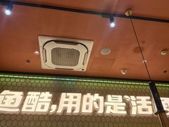 -鱼酷活鱼烤鱼(静安大融城店)