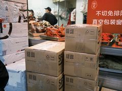 -杨震卤菜旗舰店