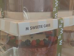 -姆们M Sweetie Cake(三里屯店)