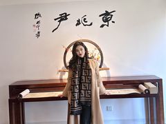 -京兆尹(雍和宫店)