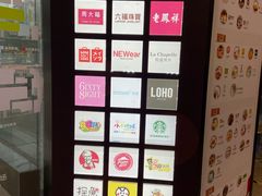 -海珠新都荟城光荟(海珠店)