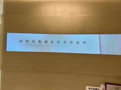 -福田卓悦INTOWN购物中心
