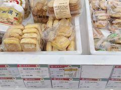 -北京稻香村(兴丰店)