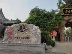-大槐树寻根祭祖园
