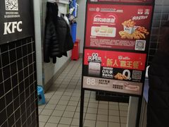 -肯德基(沪东店)