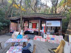 -天目湖山水园