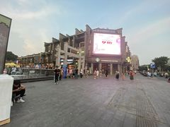 -东西巷
