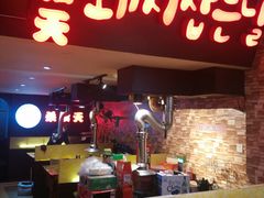 -杀猪天·韩国烤肉(铁路街第一分店)