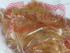-三镇民生甜食馆(胜利街总店)