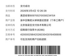 -鞠老头钵钵面(大坪店)