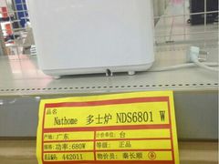 android_upload_pic-亚玛达电器