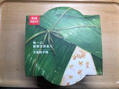 -乐纯(苹果社区店)