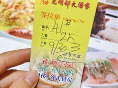-光明邨大酒家(淮海路店)