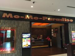 门面-MoMo牧场·寿喜烧专门店(长泰广场店)