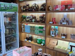 零售区-浙茶集团狮峰·西湖龙井·杭州特产(莫干山路专卖店)
