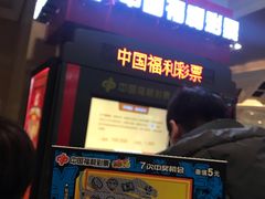-果蔬好生活超市(乐堤港店)