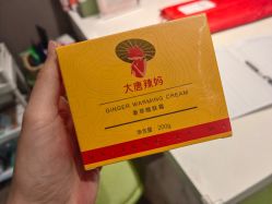 -大唐辣妈东方塑身