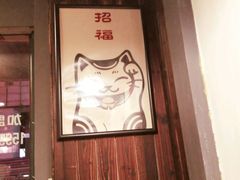 -左舞和风屋便当(金地店)