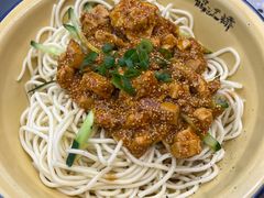 -鹤江桥·红油牛肉粉(SKP店)