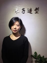 -木子造型S A L O N烫染·造型·理发